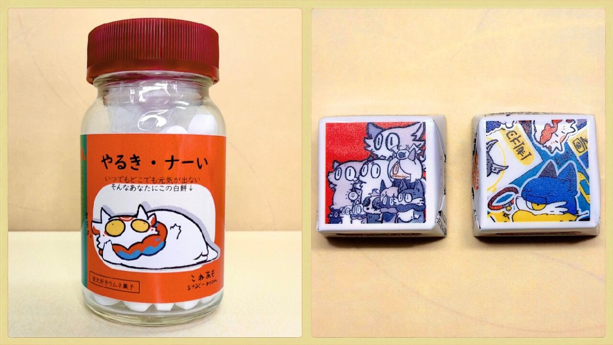 more-cats (@morecats4) / Posts / X