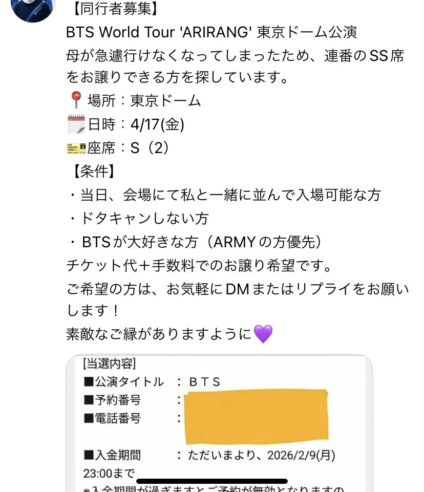 Mayukko🎀JM🐹🐣 tweet media