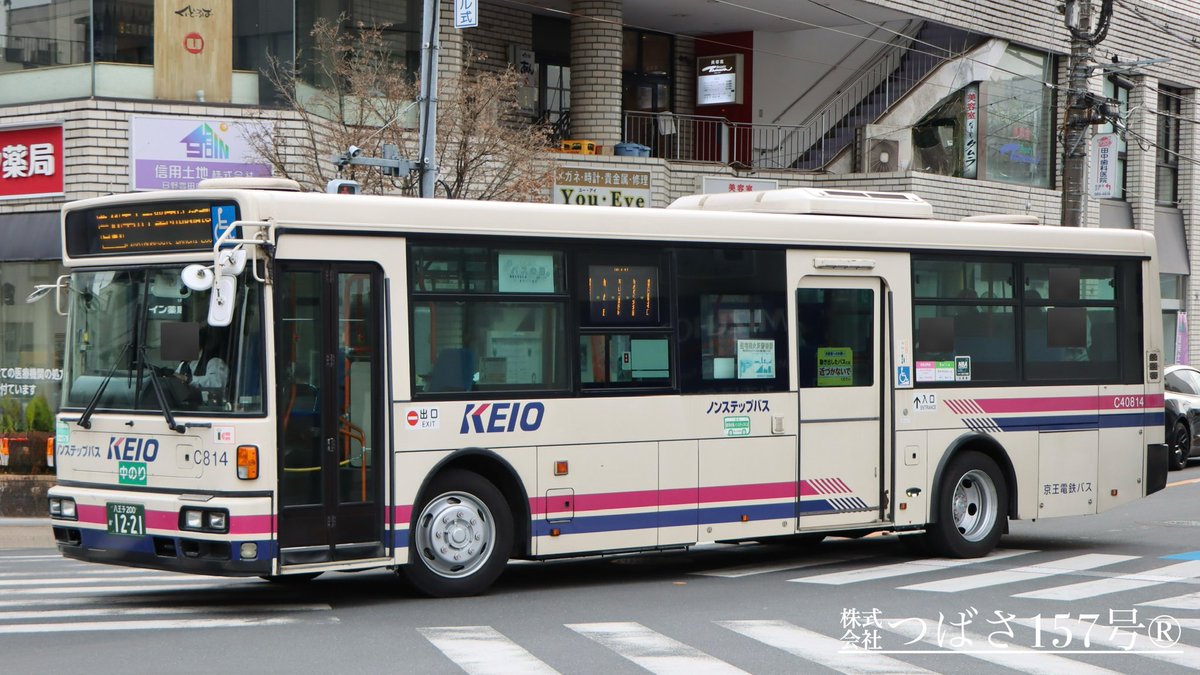 京王バス （京王電鉄バス） 八王子営業所（桜ヶ丘営業所） 転属 S