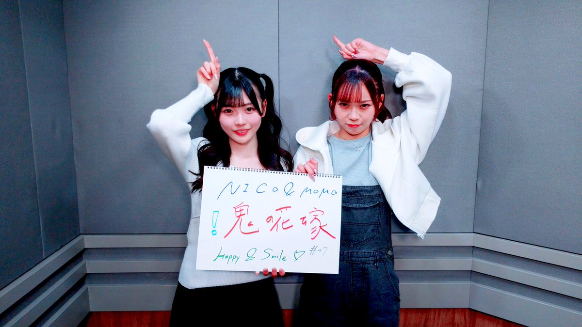 MOMO (@MOMO_whsp) / Posts / X