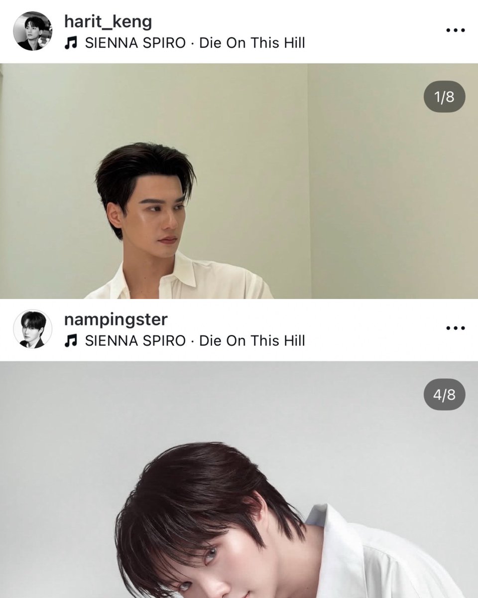 ใครแอบคบกันคะ