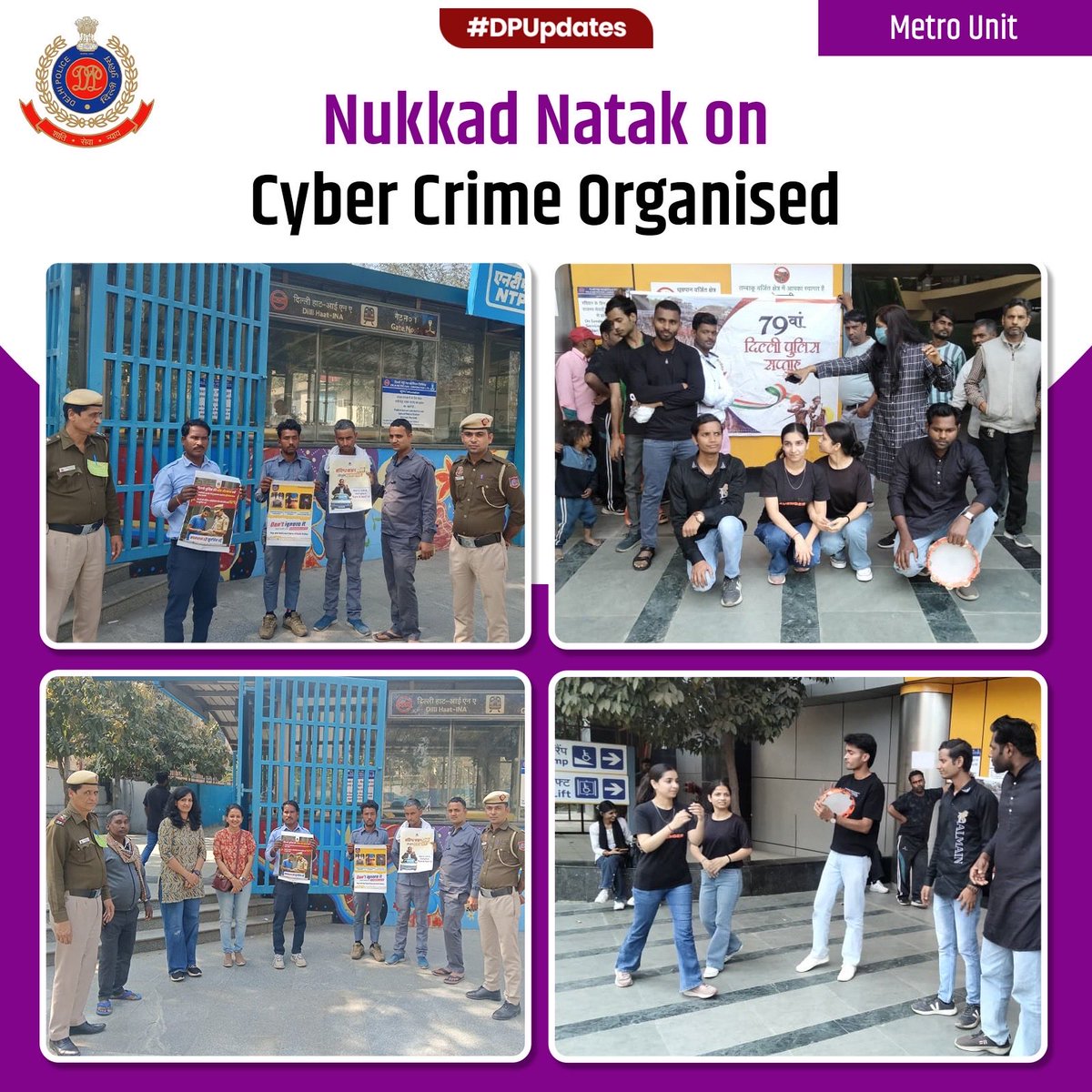 DCP Metro Delhi tweet media