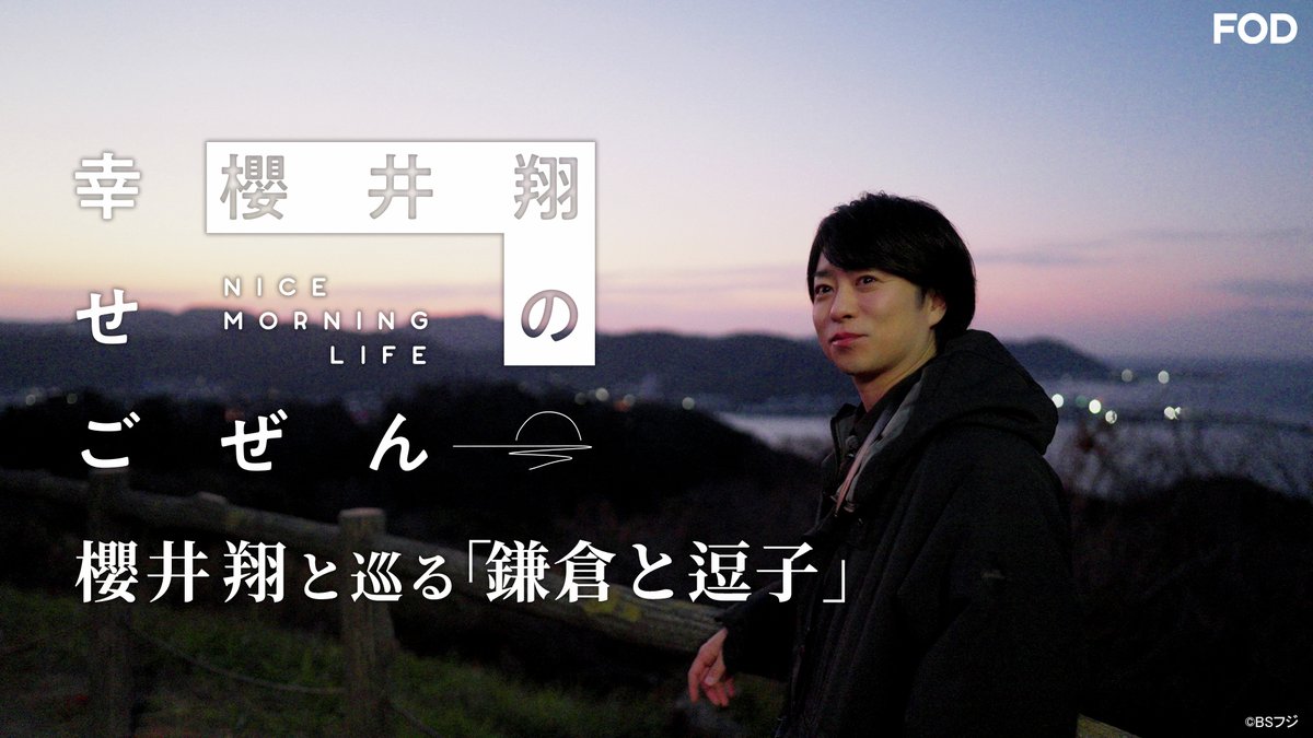 monaka🌸❤️ (@5clouds1) / Posts / X