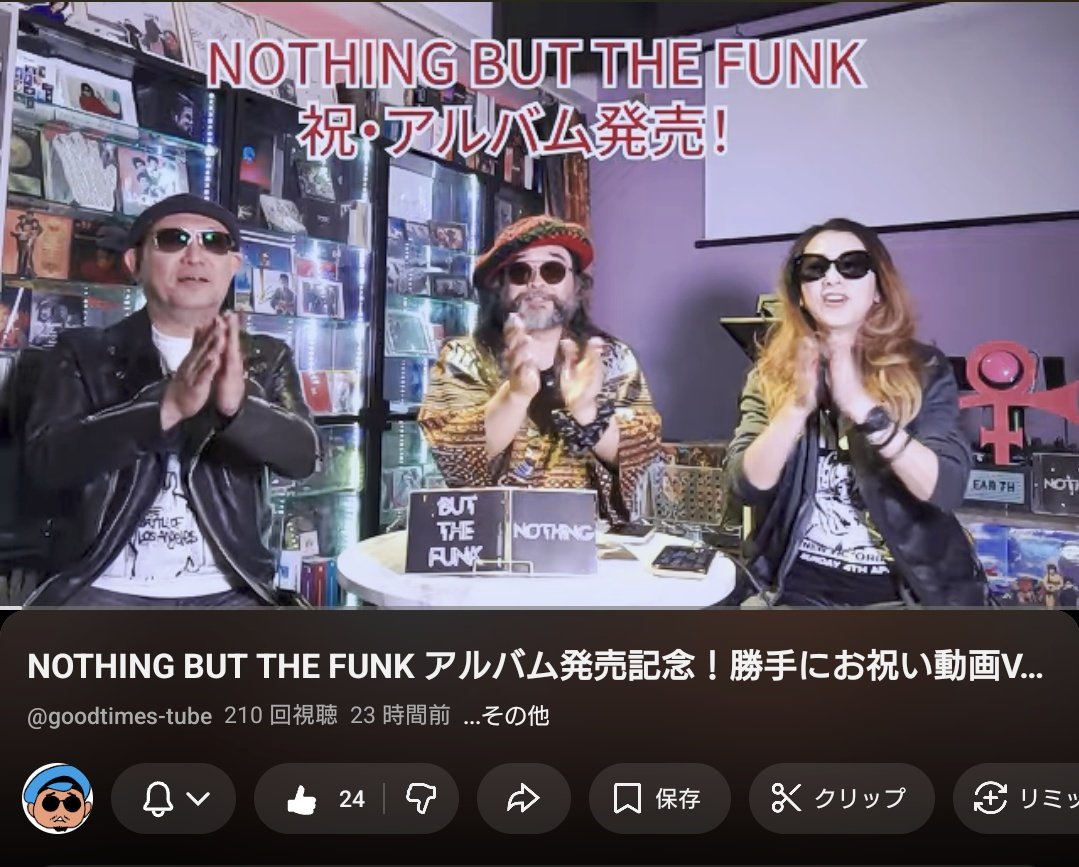 MusicbarP's tweet photo. 当店にて公開収録していただいた、
Nothing But The Funk アルバム発売記念!勝手にお祝い動画
(Good Times Tube)
↓↓↓
https://t.co/wHQyFeJ6B8
#nothingbutthefunk
#nbtf
#沼澤尚
#森俊之
#スガシカオ
#13cats
#シーラE
#プリンス https://t.co/c8b347wnkH