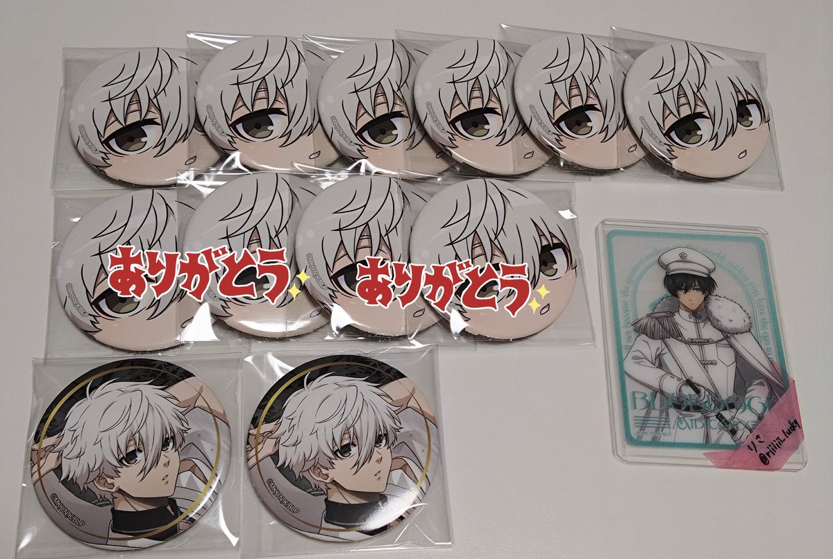 交換】ブルーロック ブルロ 天狗茶亭 SMILE BASE CAFE スマべ スマイル