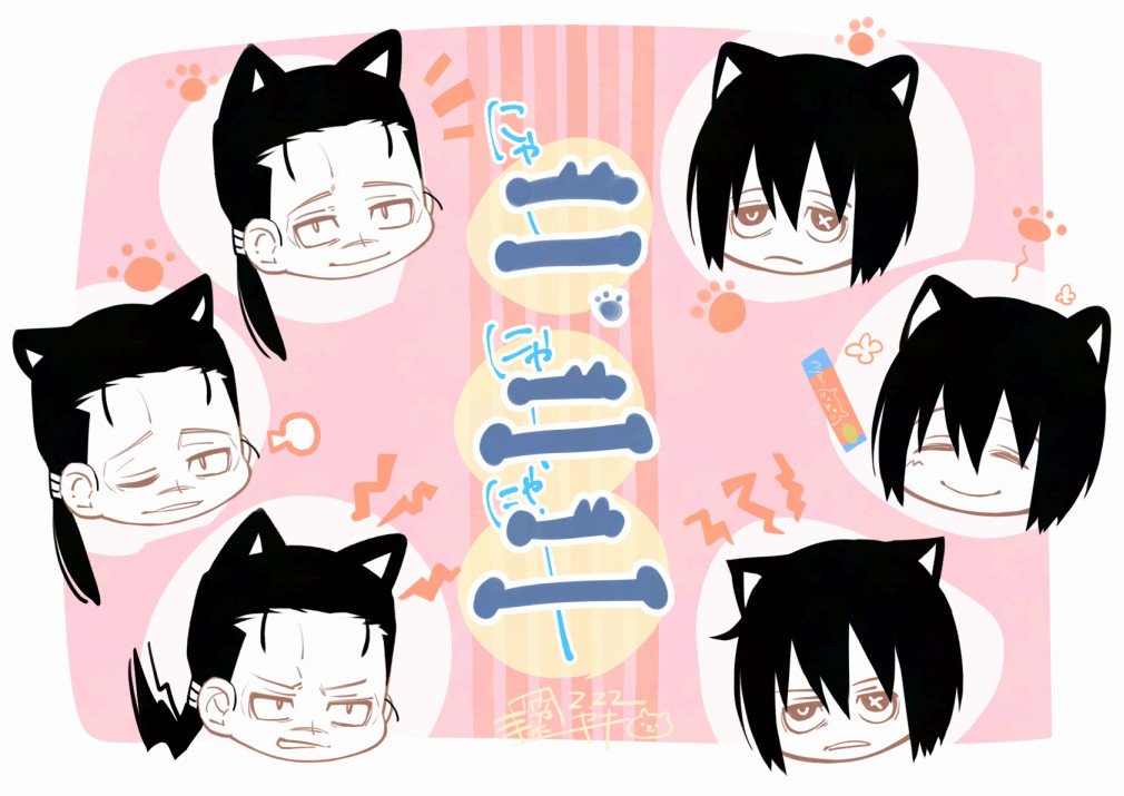 RT @kaminasityki: 【にゃ🐱こ】