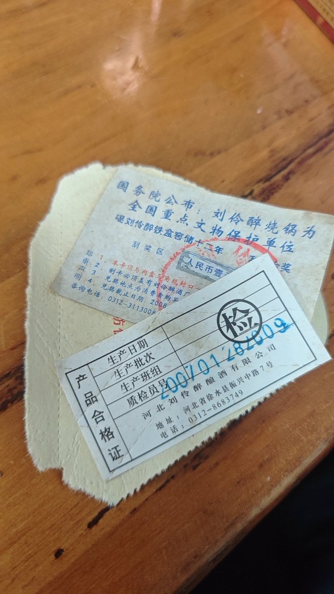 早餐驴火夹板肠 tweet media