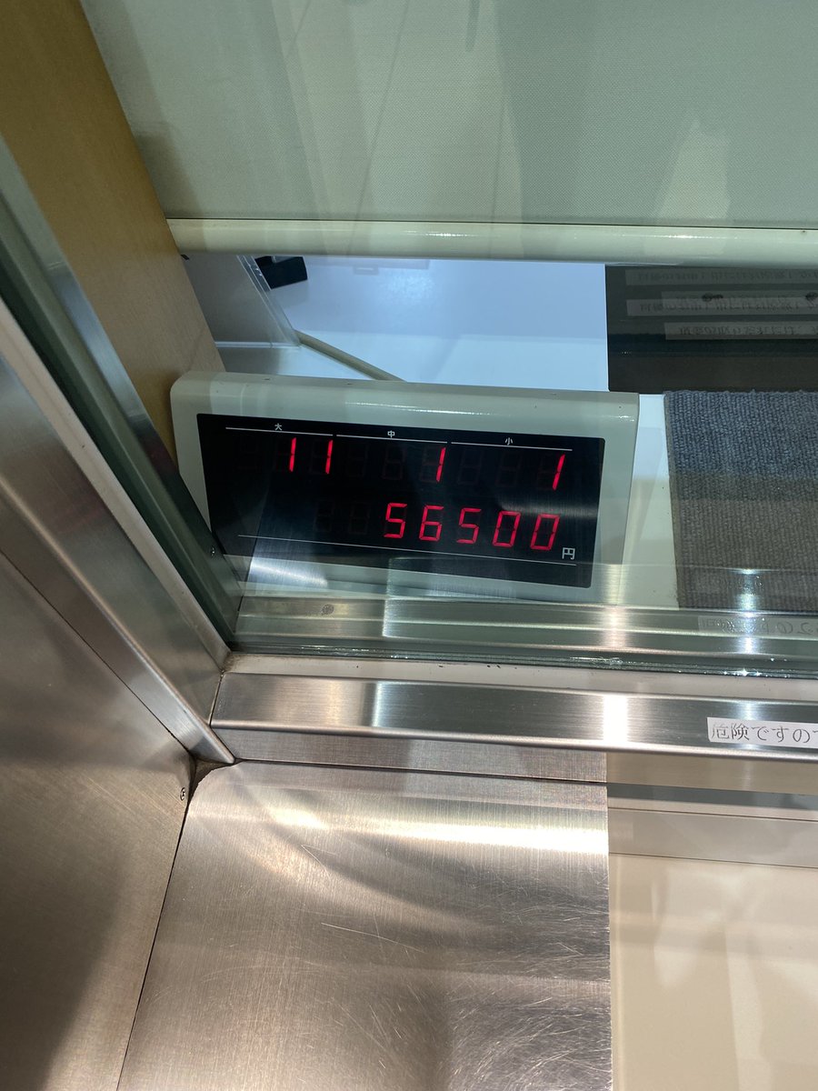 1,000円でコレだけ出たら上出来👏👏👏 自画自賛👏👏👏