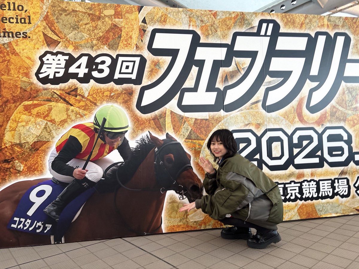 西山野園美 tweet media