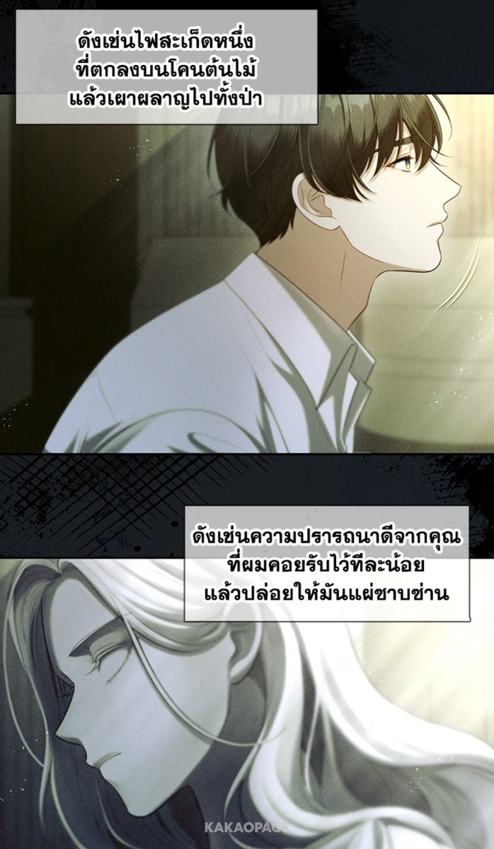 ภาษาสวยมากกก