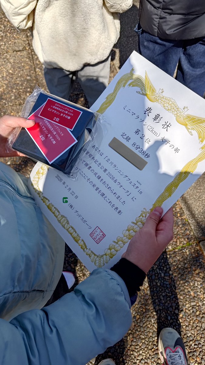 まいむ(6凹性能ランナー) tweet media