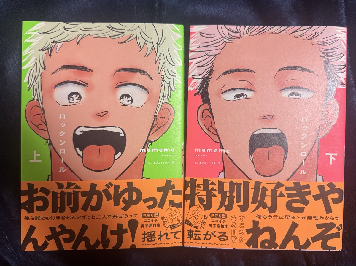 sho_maming's tweet photo. たろくん読んで
絶対どタイプのやつやんと
確信をもち読破した。
はい、かなり好き。
全部全話好き。
言葉のチョイスが秀逸‼︎
こんなテンポいい会話のラリー
リアルで聞きたいわ。笑

 #ロックンロールさま山
 #たろ逃げ https://t.co/FrSkCyp47n