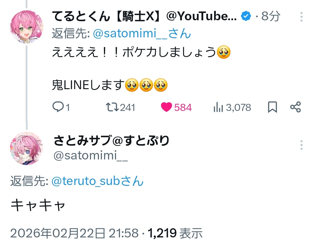 うーーーーん、これは自認赤ちゃん