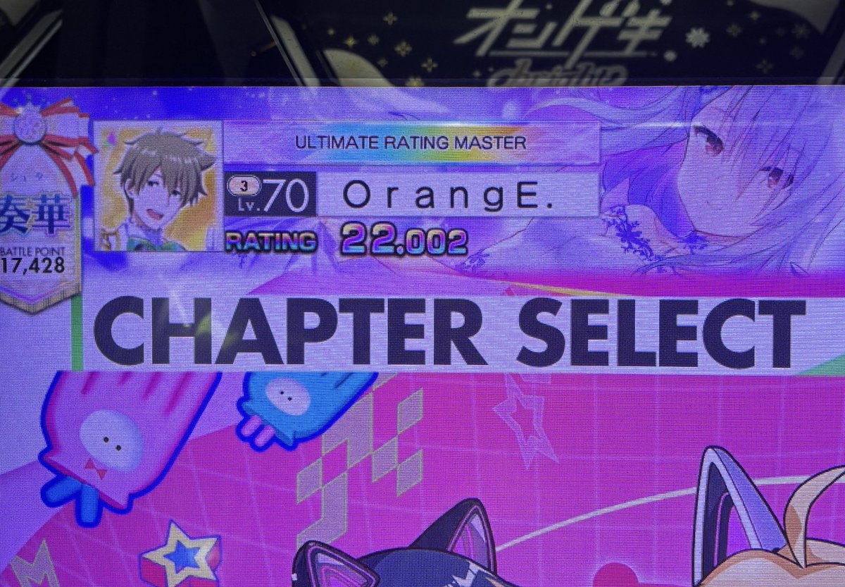 orange_egg_dot's tweet photo. 煌めきは微笑んで
どこまでも君と──────

オンゲキ Re:Fresh
RATING 22.000
ULTIMATE RATING MASTER 達成 https://t.co/3efZh0fNny