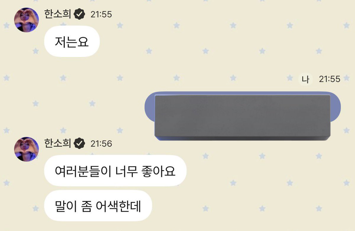 여자가 얼굴이 빨개졌다.....
😳😳