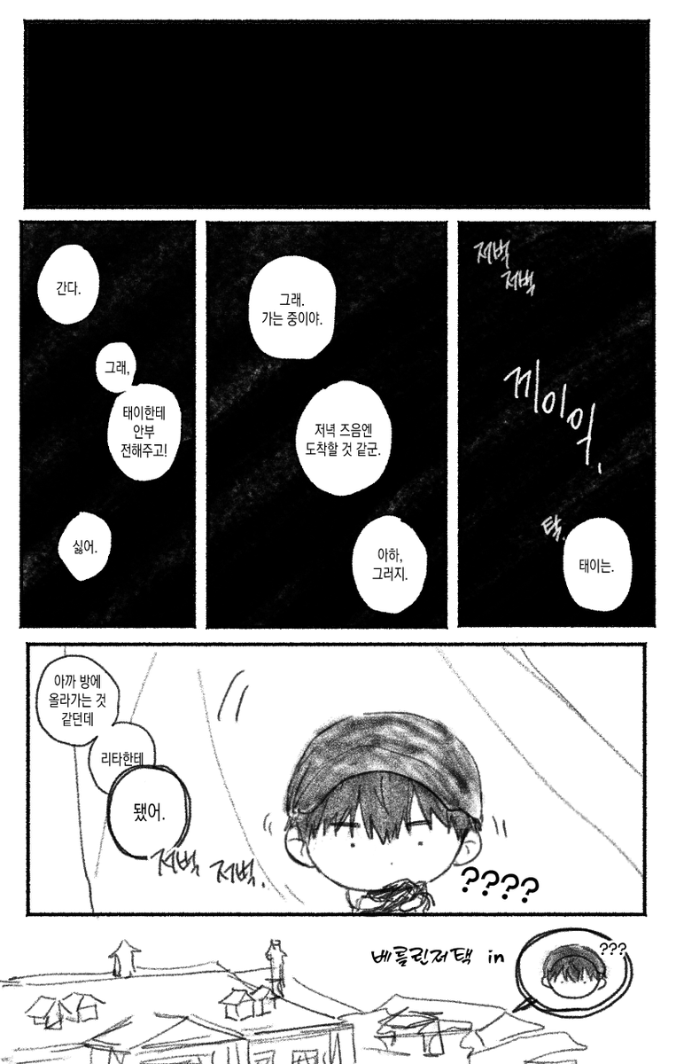 gogu3768's tweet photo. 검은 손을 내미는 사람을 조심하세요 https://t.co/S5y6so1wXv
