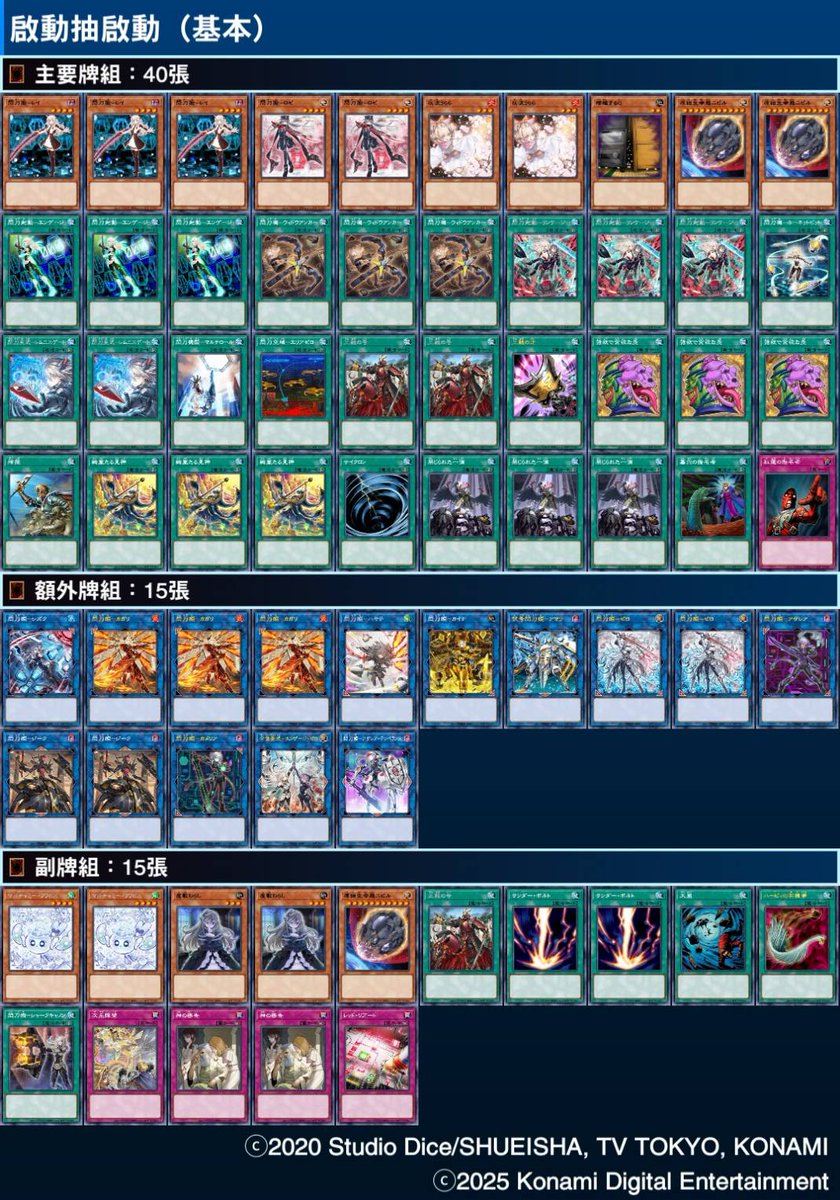 安仔Angus tweet media