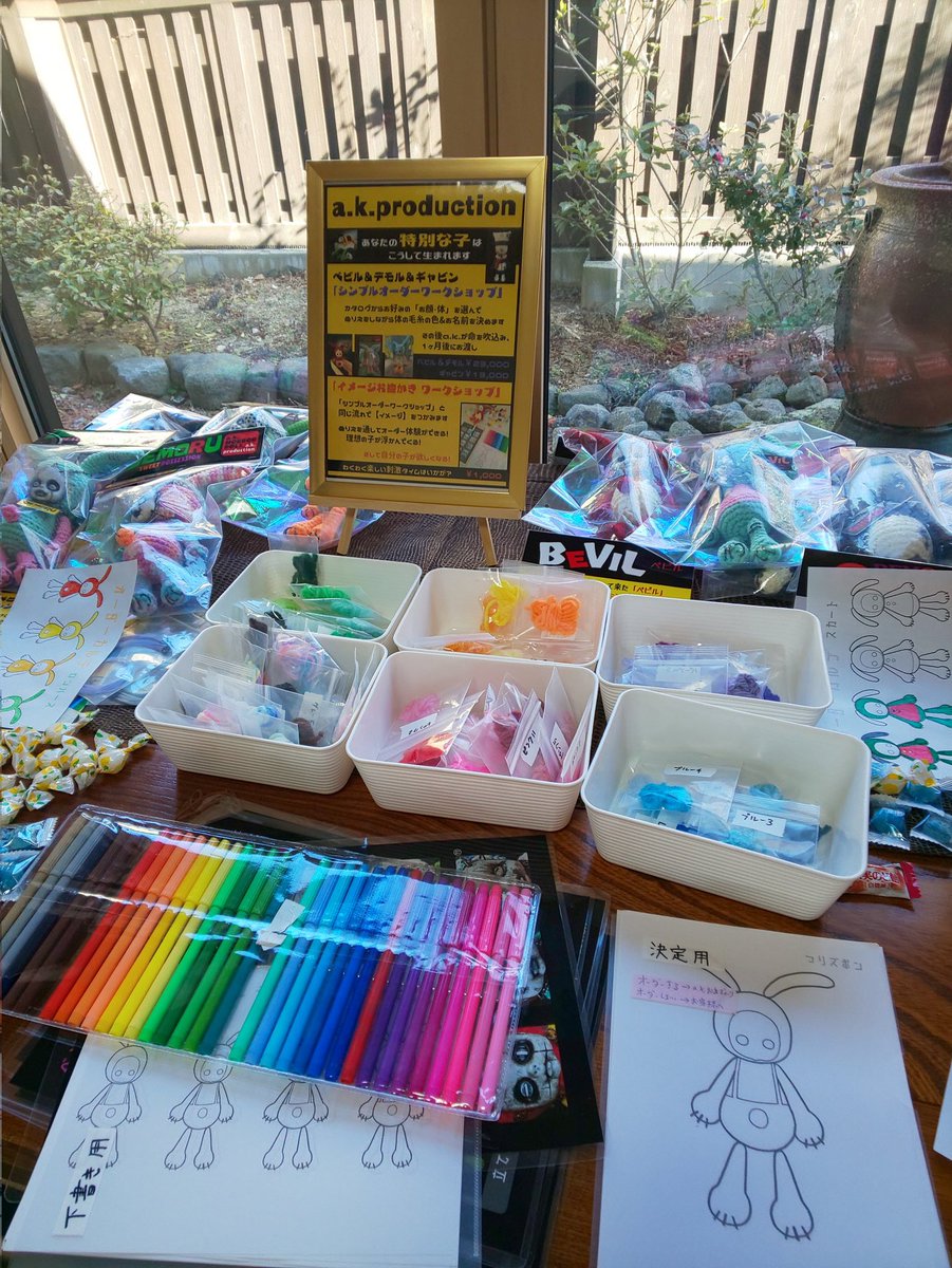 ◆11(土)桜マルシェ(石川町) ◆12(日)ロジマ！ﾌﾞｰｽNo.69 tweet media