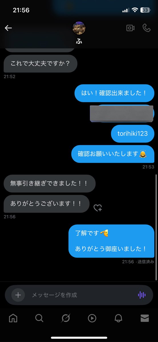 盛山さん tweet media