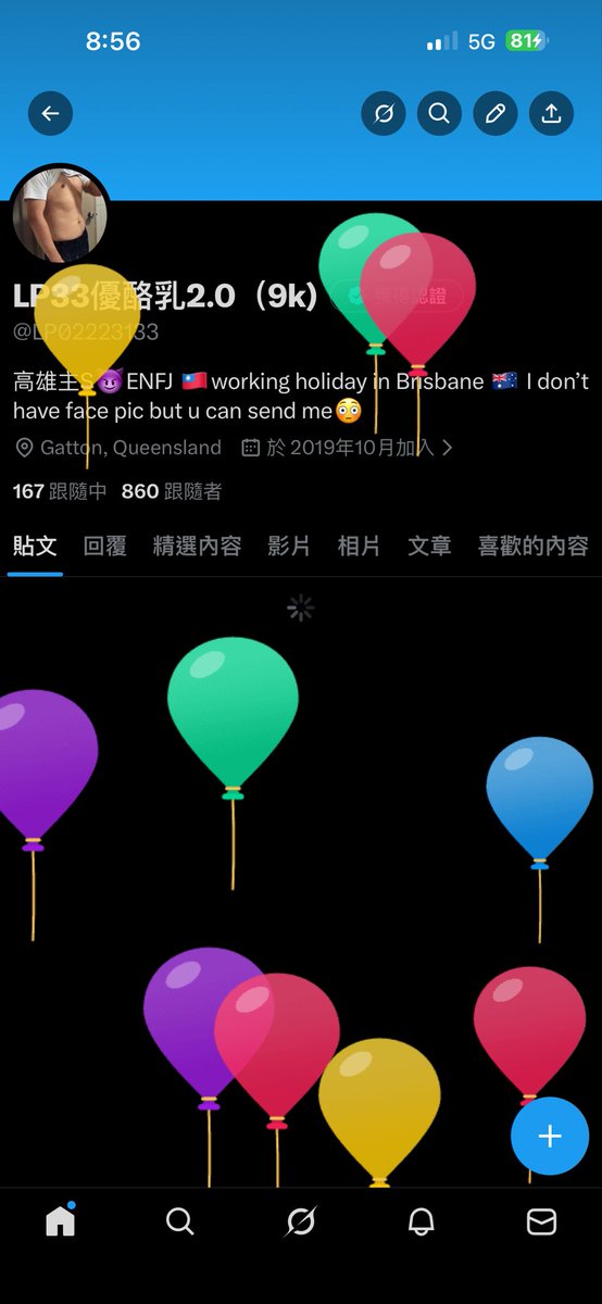 LP33優酪乳2.0（9k) tweet media