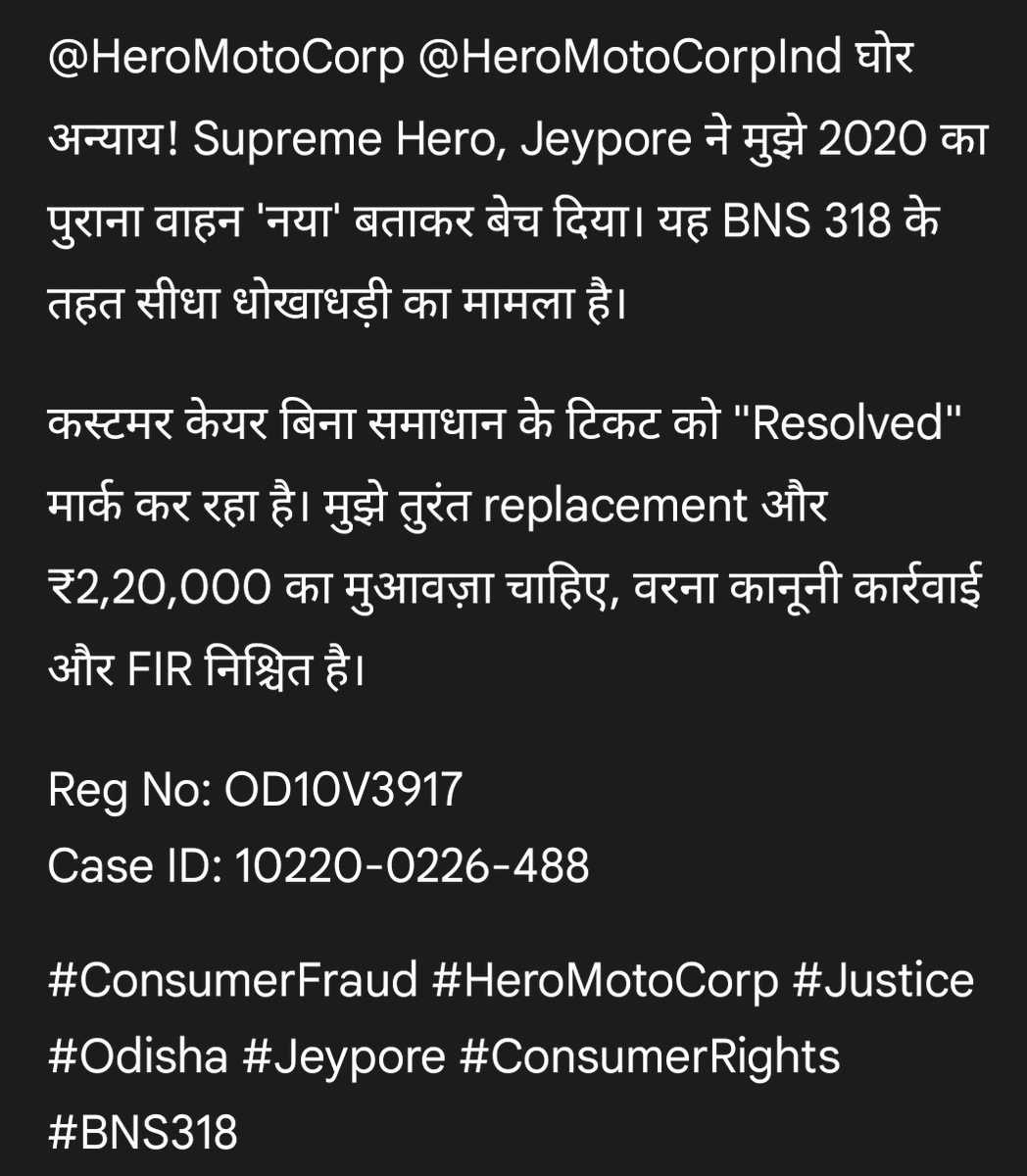 HEMANTA NAYAK RTI SPECIALIST tweet media