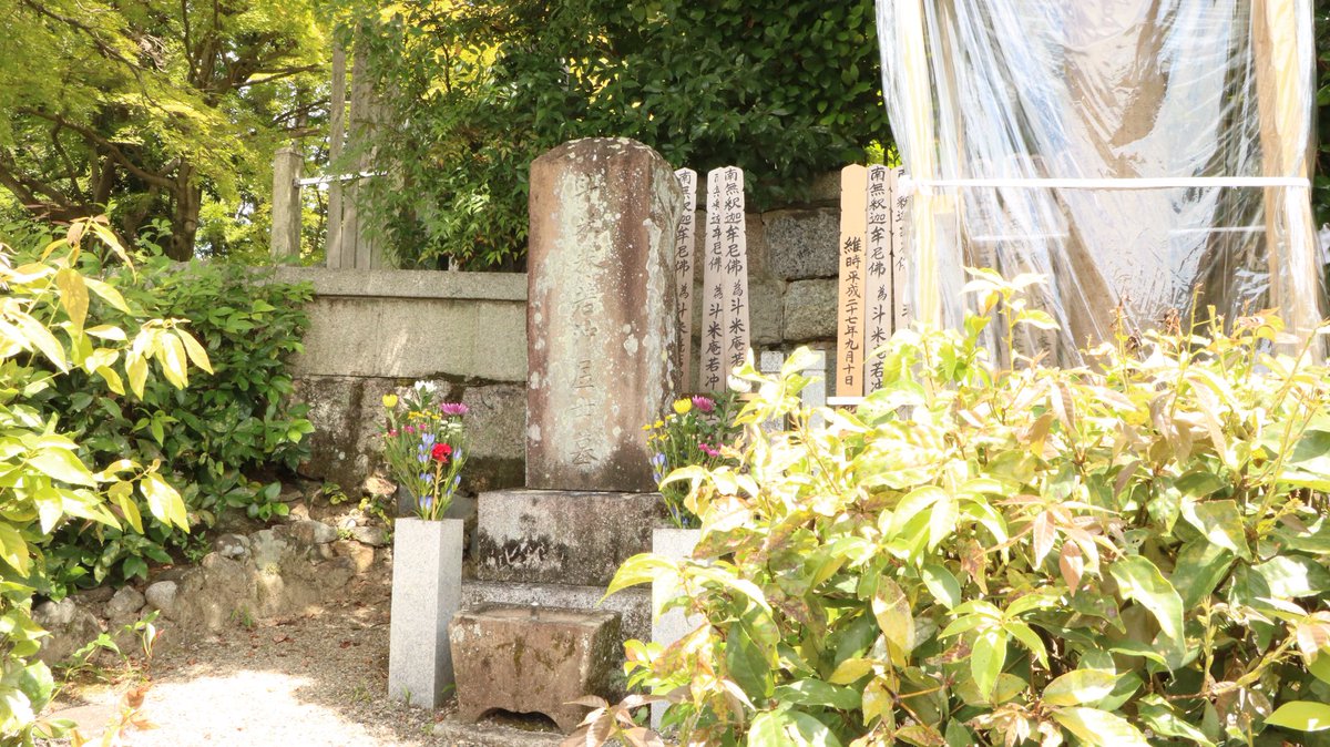 ex_ars_sno's tweet photo. #とったびランド
夫婦で千秋楽に参戦！ずっと笑って、暖かい雰囲気の素敵なイベントでした💓

まさかステージに上がる日が来るとは😳
推し偉人の証拠写真、発掘できたのでお納め下さい...（よく見ると若冲の名があります。）
春日亭も美味でした🍜

3都市本当にお疲れ様でした🙇‍♂️
#とったび
#とったみ https://t.co/U3v2PRNvCv