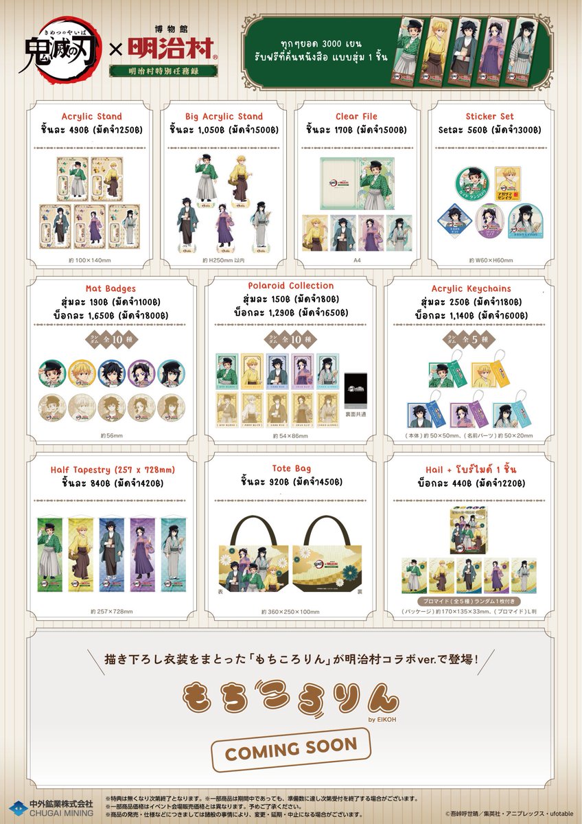 สั่งซื้อสินค้า dm ได้เลยค่ะ 🟢💬 tweet media