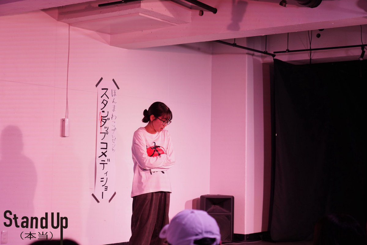 teduka______'s tweet photo. きそう博 Commons A
『StandUp(本当)』

ご感想は #手塚の劇団 もしくは #きそう博  をつけて投稿くださいますと幸いです。 https://t.co/TxnYofQwip