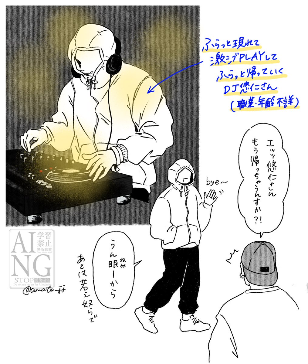 DJゆ−じ・モジュ版🎧
界隈では謎のおじいちゃんムーブで有名