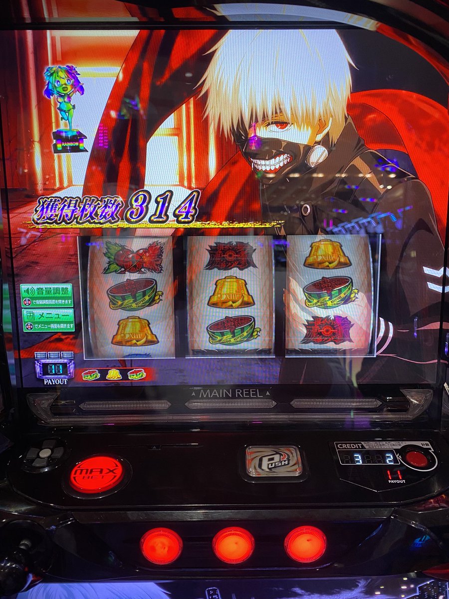 shadow_2525's tweet photo. 喰種の6打てたけど残念な結果に😇
ちょい勝ちなのに負けた気分😭 https://t.co/D56yPqeWpg