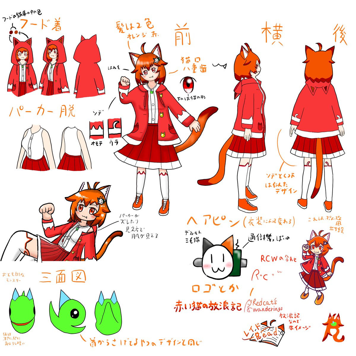 ReidReado08cat's tweet photo. レイドReadです　よろしく！ 
ケモ耳好きケモノ好きなケモ耳絵描き( ..)φ 
もふもふは正義(・ω・,,)  
放浪する赤い猫(*‘ω‘ *)  

Twitchで配信している
https://t.co/JL5keT7FTz 

VRC https://t.co/uBeZZNgfFi 

VRC赤い猫の放浪記グループ
https://t.co/mMpvJ7KbTp

pixiv https://t.co/25yvp84tcD https://t.co/SAAtHSck5C