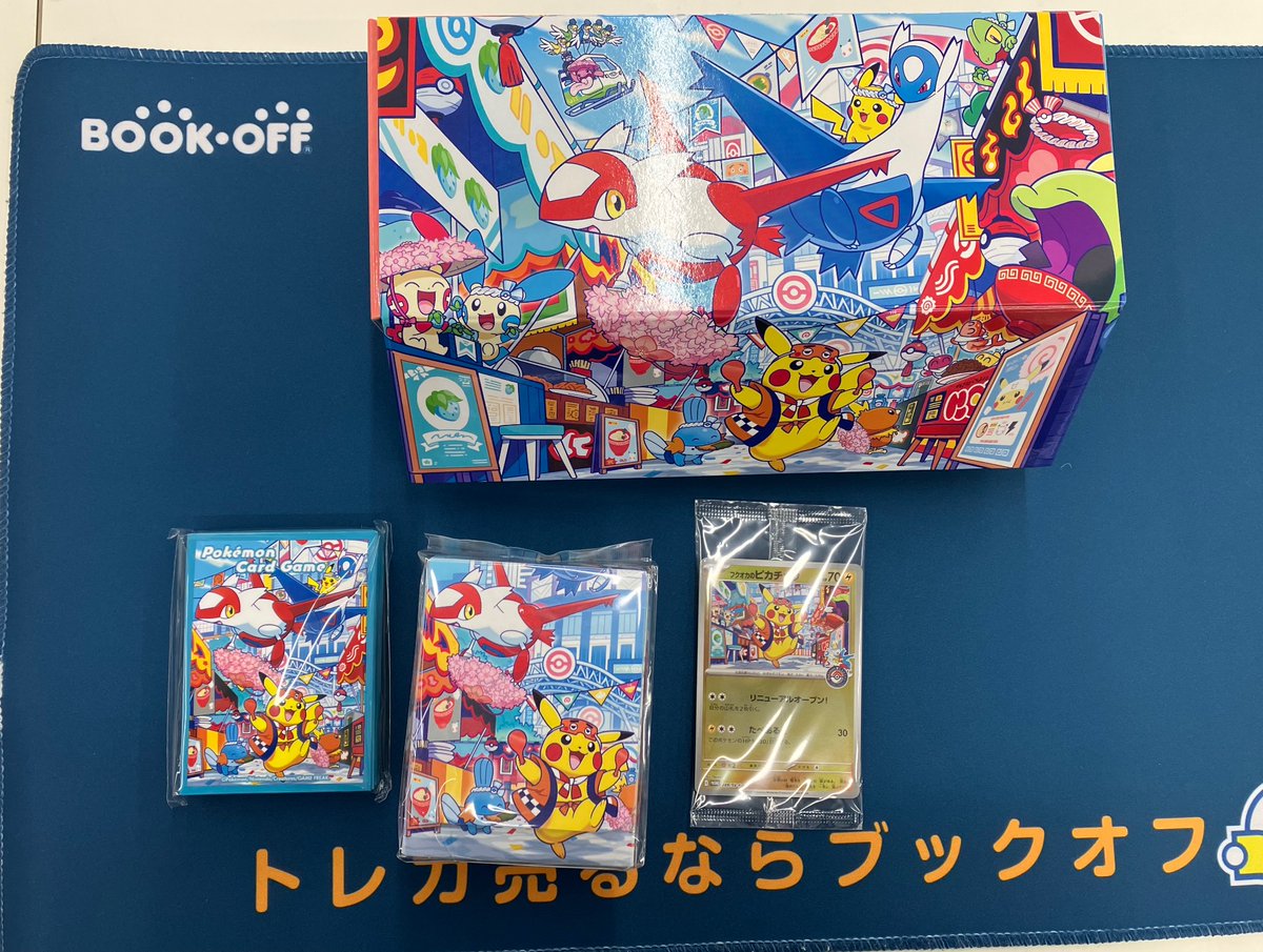 ブックオフ307号枚方池之宮店 トレカ専用アカウント (@hirakatahobby