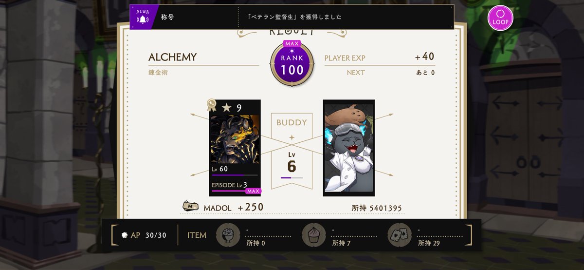 Post by のんのん on X: 100！