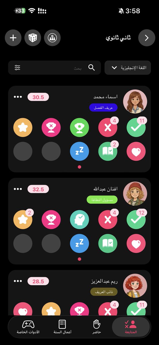 تطبيق كشوف - kushoof app tweet media