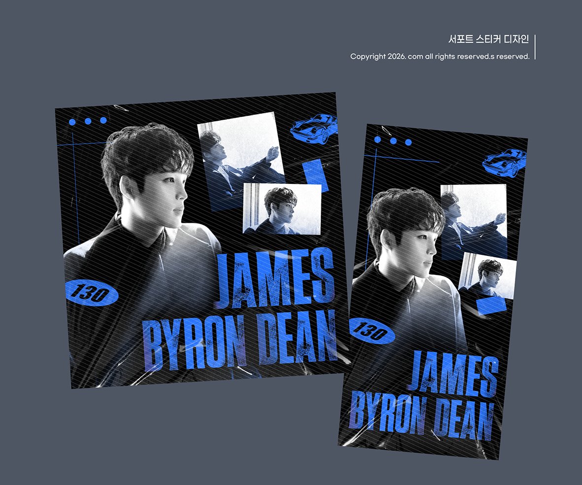 .𝙘𝙤𝙢 디자인 tweet media