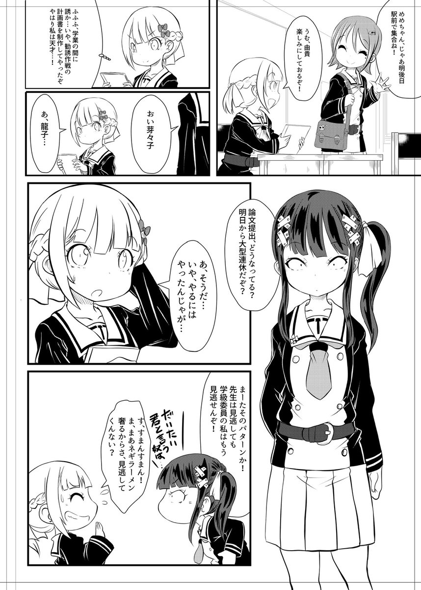 さてー コミティア終わったんで晒しタイム! 今回完成しなかったけどアタクシの漫画書きたい欲とウチの可愛い子をイベントで披露出来たので大満足! さあ漫画を完成させるぞい! 