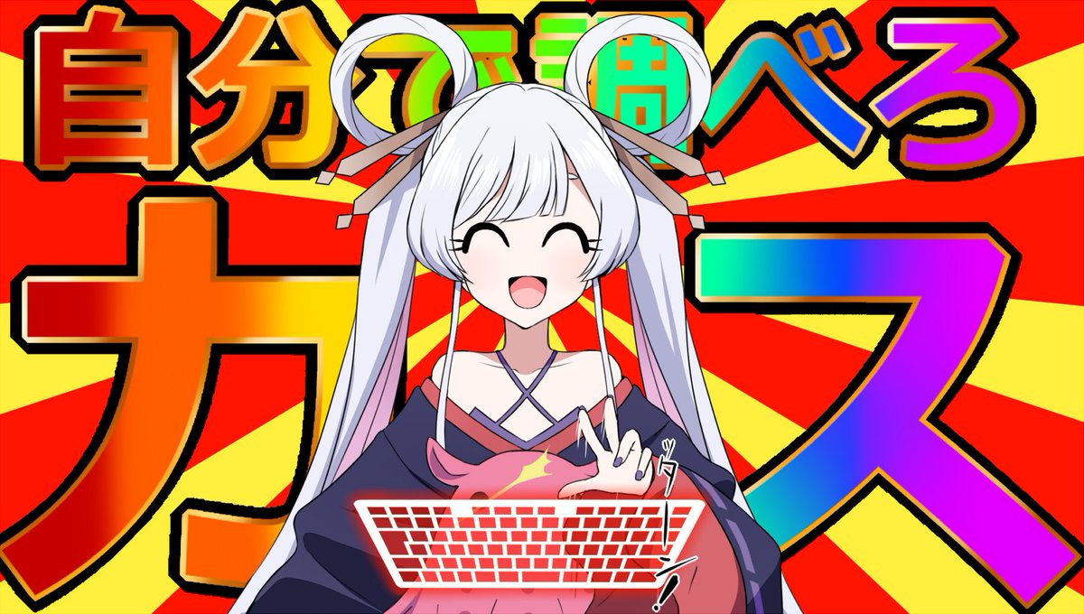 Post by 上腕フワトロ☆skebとプラモアカウント on X: ここすき