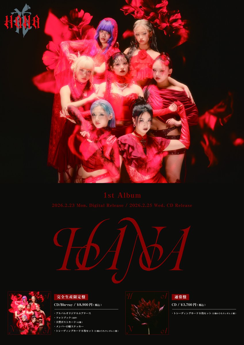 💜💿SHOP💿💜 2/25(水)から、1st Album「HANA」を販売✨ 💿完全生産