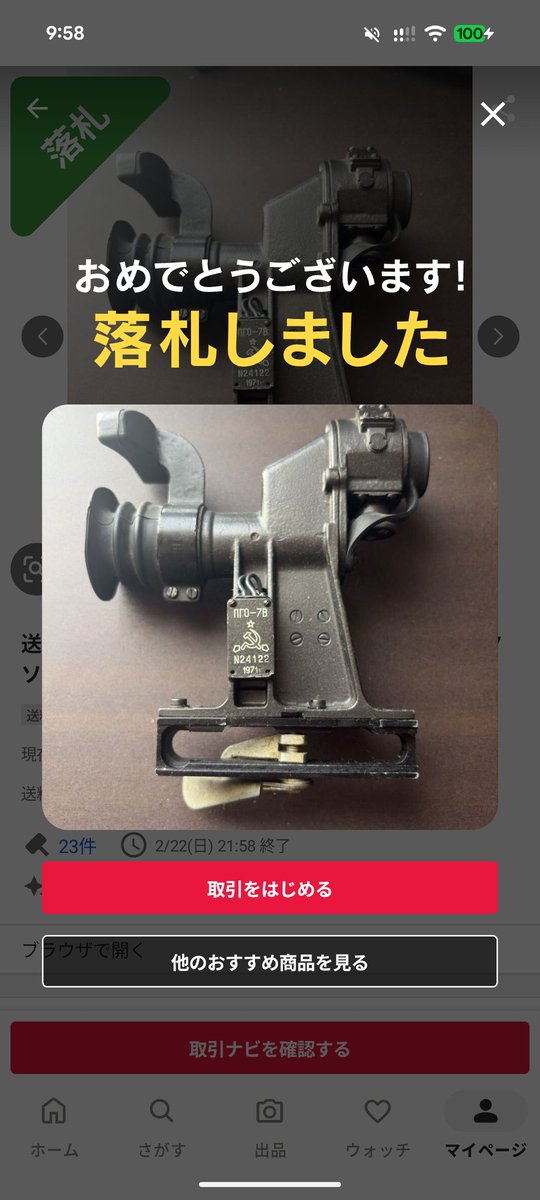 ｵﾛﾛﾛﾛﾛﾛ