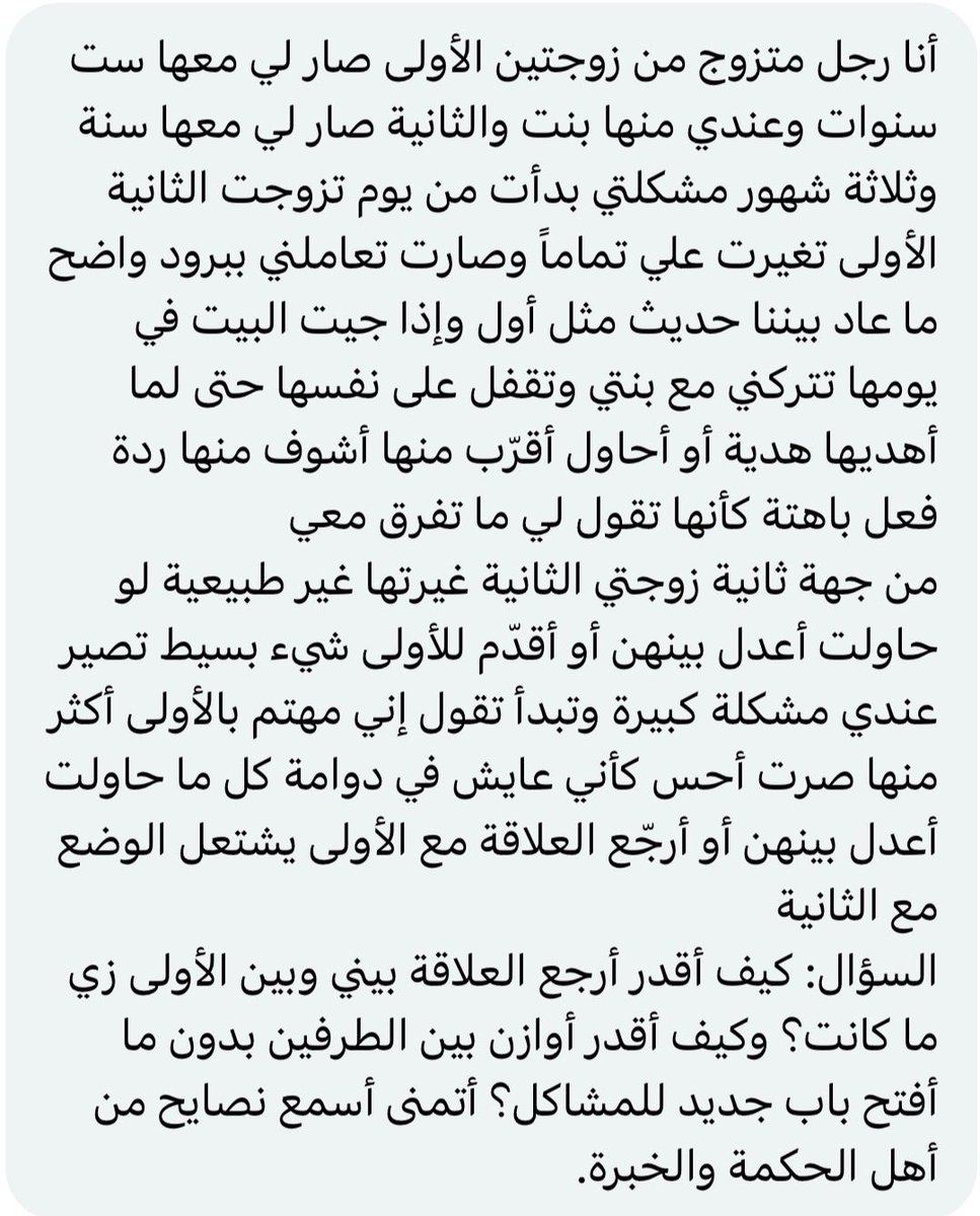 سالفتي tweet media