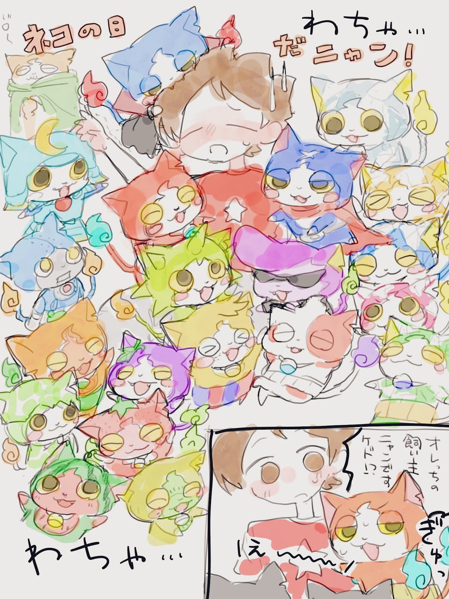 ジバニャン@ニャン！ (@gibanekosan) / Posts / X