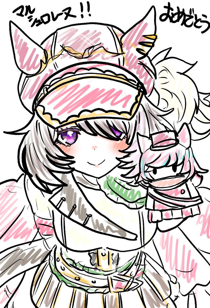 マルシュロレーヌおめでとう！！！
可愛い…沼るかも…
 #ウマ娘  #マルシュロレーヌ