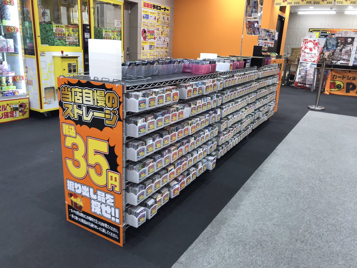 🐝八PAOライブ✨️ 本日もストレージ更新致しました‼️‼️ お宝カード