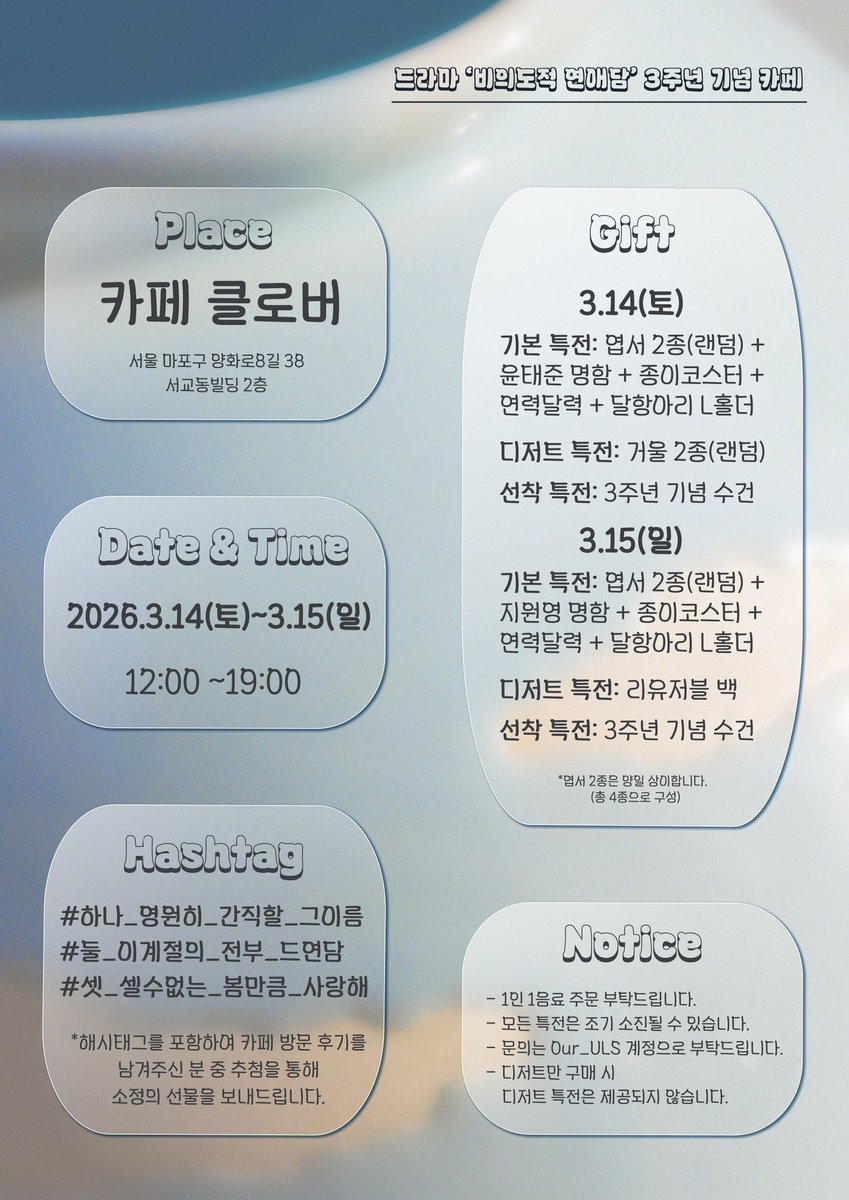 드연담 이벤트 계정 tweet media