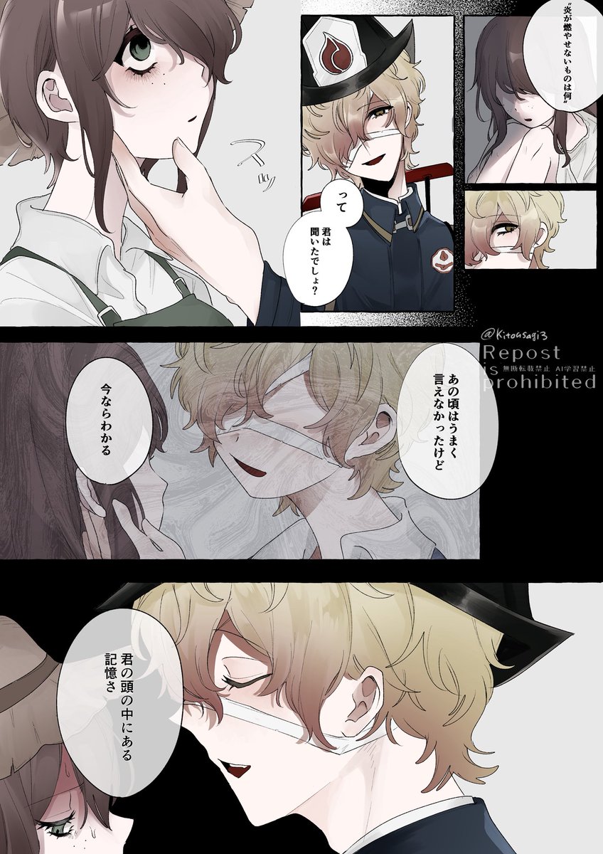 ニカイナ (@nikaina_1319) / Posts / X