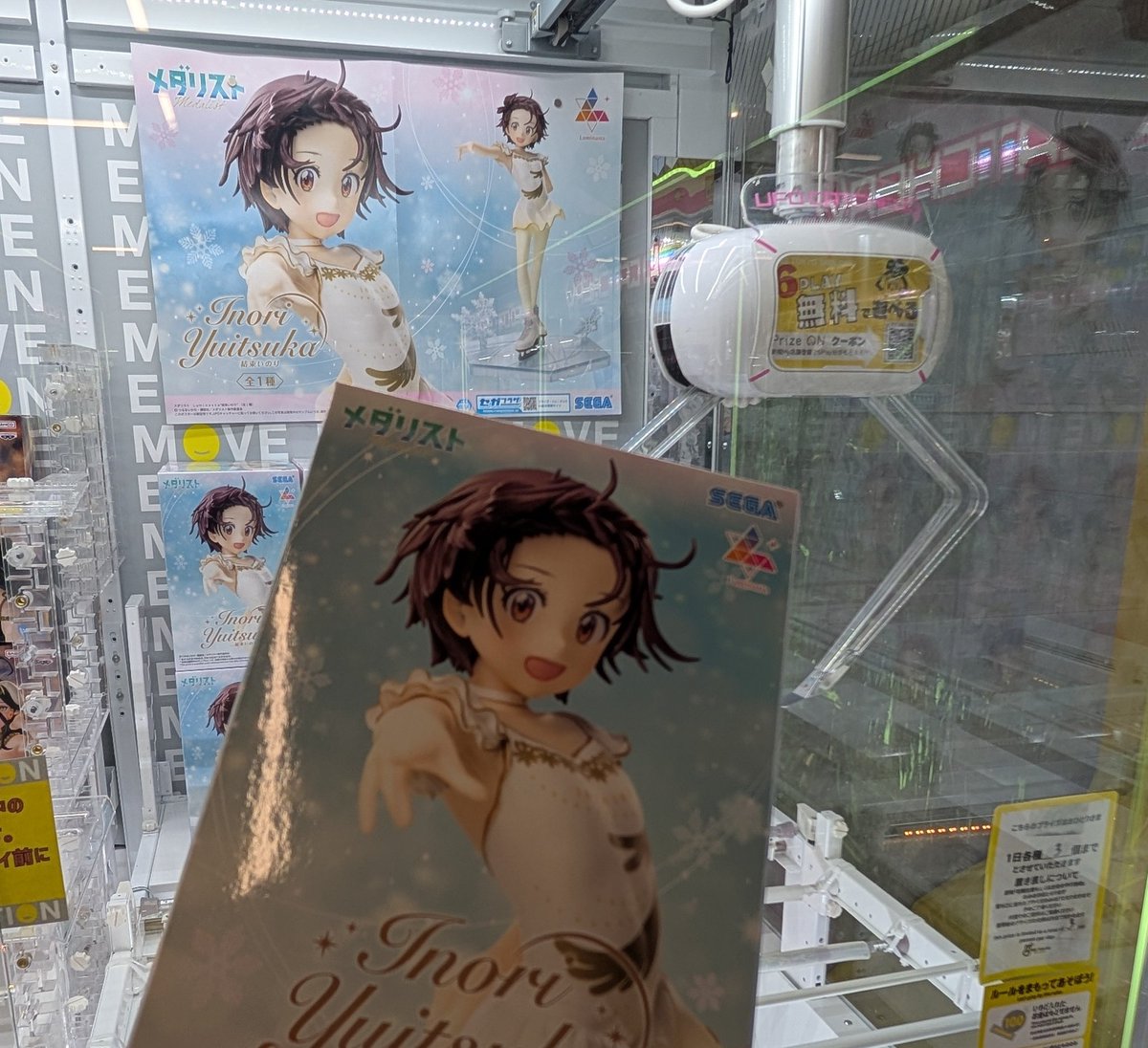 もりりん (@moririn1119) / Posts / X