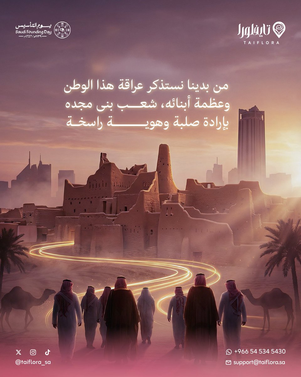 تطبيق تايفلورا 🌸 tweet media