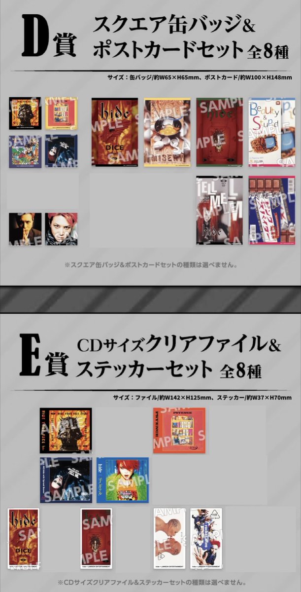 御影石 tweet media