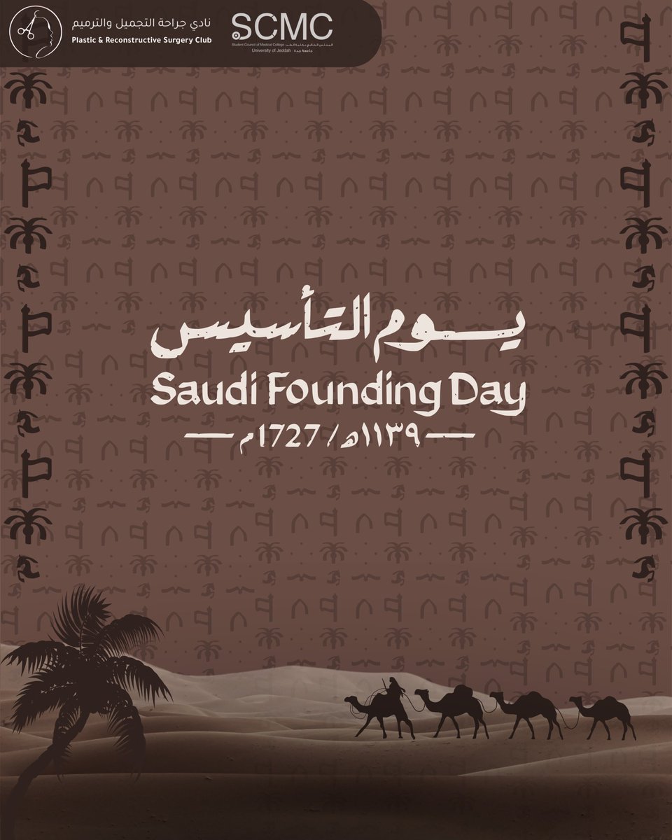 Plastic & Reconstructive Surgery Club tweet media