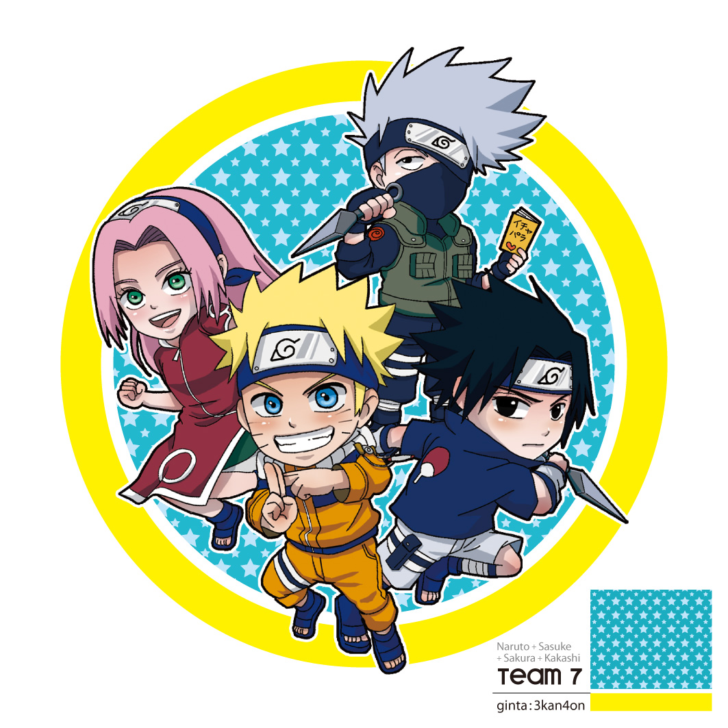 222（にんにんにん）で #忍者の日 🍥カカシ班／第七班 #NARUTO #はたけ